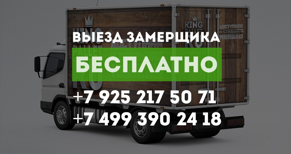Заказать мебель с доставкой в Санкт-Петербурге